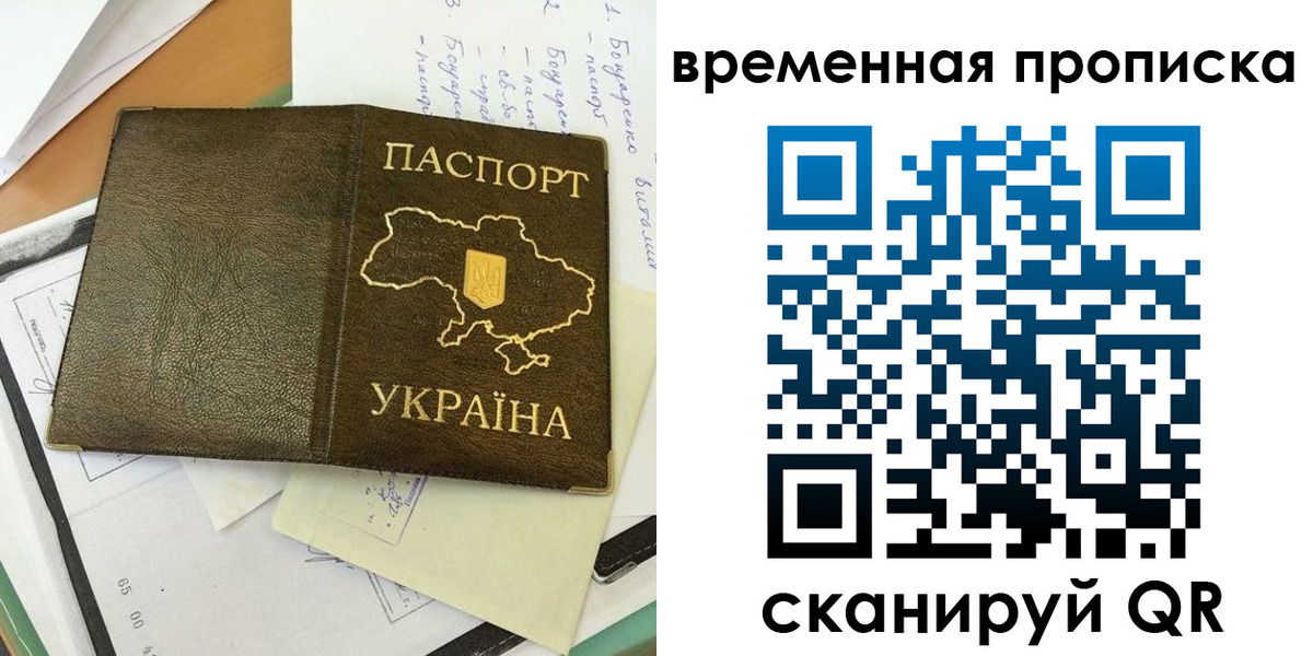регистрация для школы в Мариинском Посаде